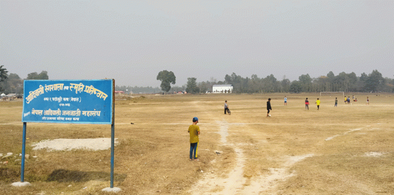 राप्ती सोनारी रङ्गशाला अलपत्र